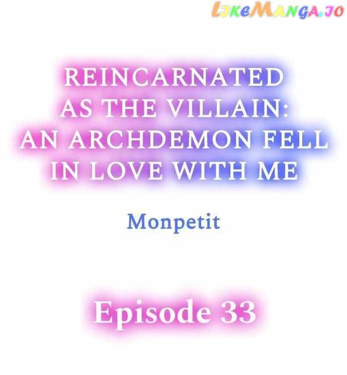 Reincarnated as the Villain: An Archdemon Fell in Love With Me Chapter 33 1